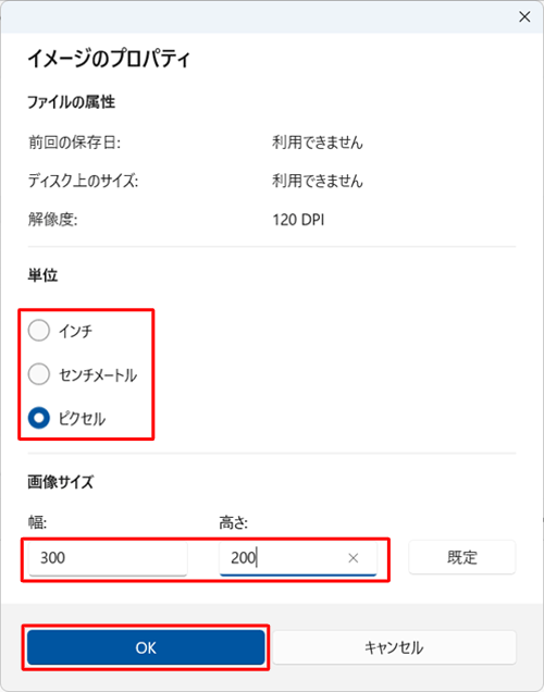 「単位」欄から入力した数値の単位をクリックし、画像サイズ欄の「幅」と「高さ」に目的の大きさを入力して、「OK」をクリックします