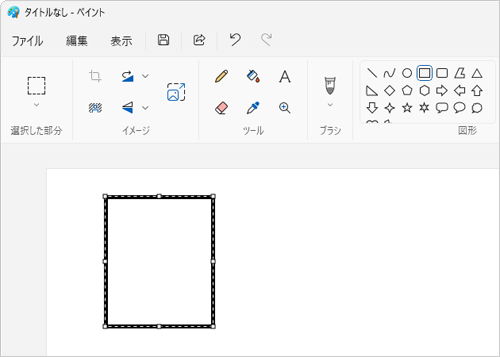 必要に応じて、描画した図形上にマウスポインターを合わせて場所を移動したり、「☐」にマウスポインターを合わせて長さや角度を変更します