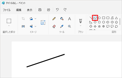「図形」ボックスから「曲線」アイコンをクリックしたら、キャンバス上でドラッグして、線を描画します