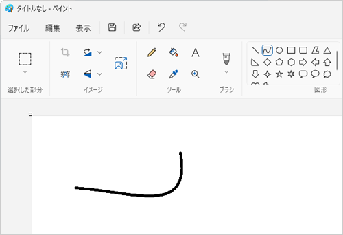 描画が完了したら、キャンバスの何も表示されていない場所をクリックし、選択を解除します