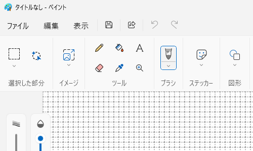グリッド線が表示された状態
