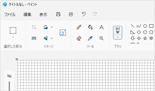 グリッド線が表示された状態
