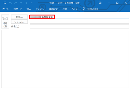 「宛先」欄に手順2で選択した宛先が入力されていることを確認し、件名や本文を入力してメールを送信します