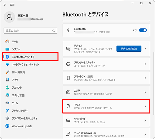 画面左側から「Bluetooth とデバイス」をクリックし、表示された一覧から「マウス」をクリックします