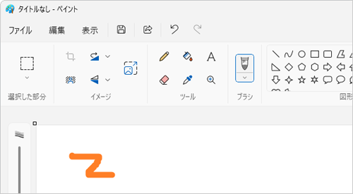 描画領域でドラッグし、設定した太さと色で線が描画できることを確認してください