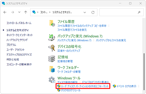 「ハードディスクパーティションの作成とフォーマット」をクリックします