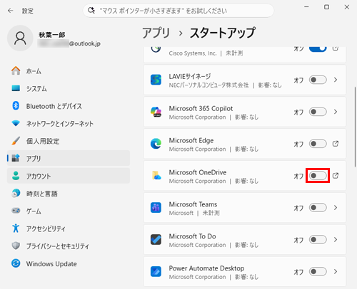 一覧から「Microsoft OneDrive」のスイッチをクリックして「オフ」にします