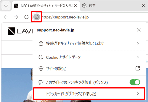 補足b