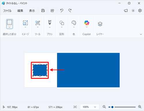 選択範囲の枠内にマウスポインターを移動し、「Ctrl」キーを押しながらドラッグして、任意の場所でマウスから指を離すと、範囲選択した部分がコピーされます