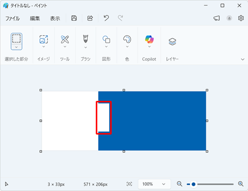 「Delete」キーを押すと、選択部分が削除されます