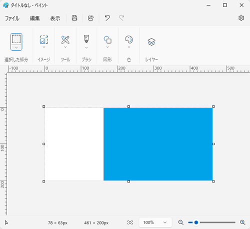 ここでは例として、あらかじめ下図のような図形を用意し、移動、コピー、削除を行います