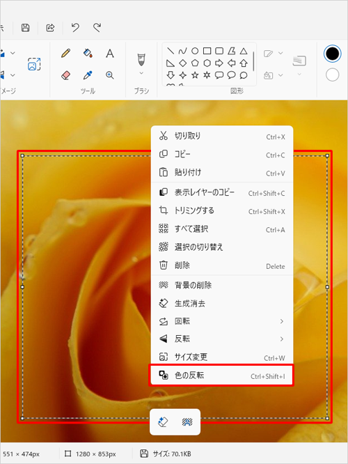 反転したい部分をドラッグして、選択した範囲を右クリックし、表示された一覧から「色の反転」をクリックします