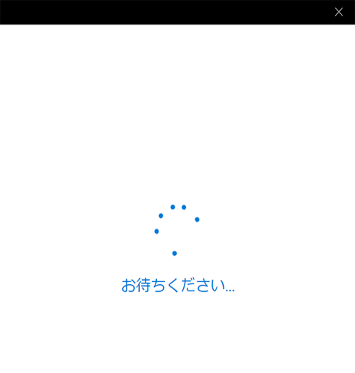 「完了」をクリックします