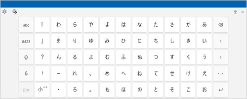 50音