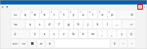 タッチキーボードの右上にある「固定解除アイコン」をクリックすると、タッチキーボードが縮小し固定が解除され、クリックしながら任意の場所に移動することができます