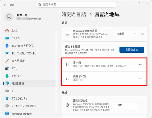 1-3a 補足