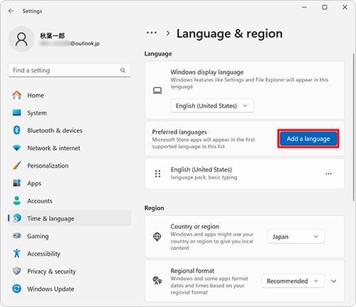 「Preferred languages」欄の「Add a language」をクリックします