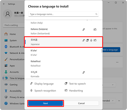 一覧から「日本語」をクリックし、「Next」をクリックします