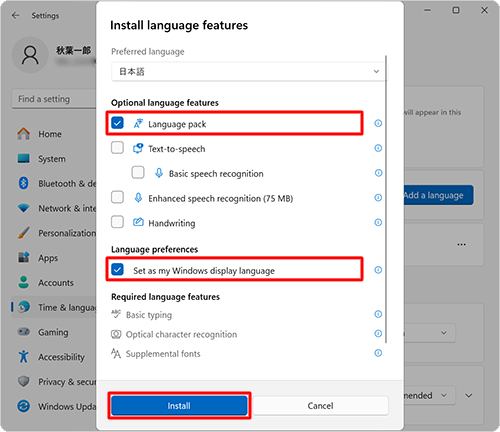 「Language pack」と「Set as my Windows display language」にチェックを入れて、「Install」をクリックし、インストールが完了するまでしばらく待ちます