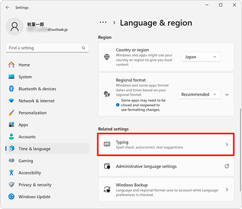 続けて画面を下にスクロールし、「Related settings」欄から「Typing」をクリックします