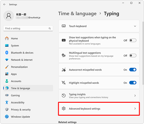 「Advanced keyboard settings」をクリックします
