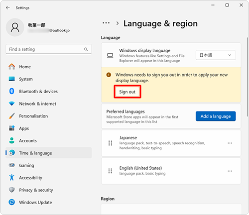 「Language & region」画面に戻ったことを確認し、「Sign out」をクリックします