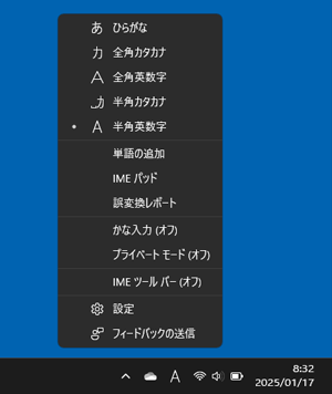 新しいバージョン
