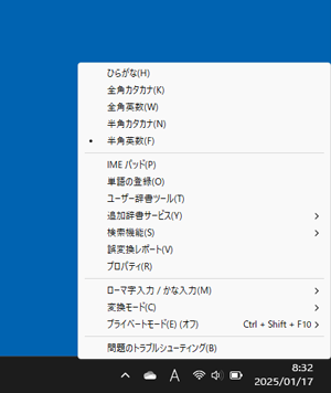 以前のバージョン