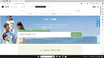 通常の画面表示（一例）