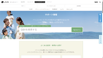全画面表示（一例）