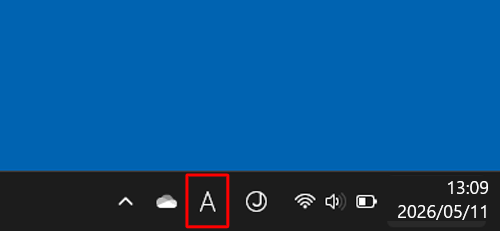 タスクバーにあるMicrosoft IMEのアイコン（「A」または「あ」）を右クリックします