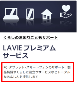 既定のフォント（Noto Sans JP）