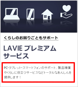 変更後のフォント（MS PGothic）