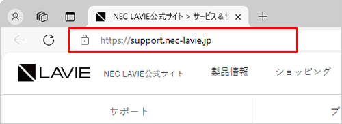 アドレスバー（一例）