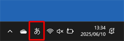 日本語入力モード