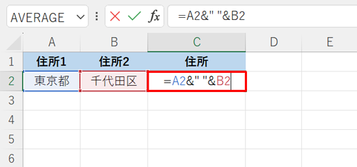 結合する文字列の間にスペースを入れることもできます