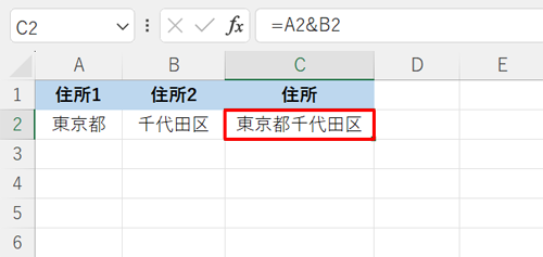 「Enter」キーを押します
