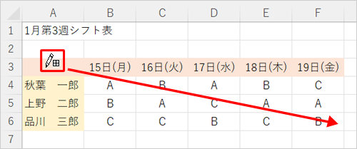 マウスポインターが「鉛筆と罫線のアイコン」に変わったことを確認し、罫線を引きたいセルをドラッグします