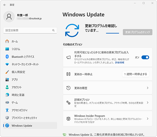 「更新プログラムを確認しています…」というメッセージが表示されたら、完了するまでしばらく待ちます