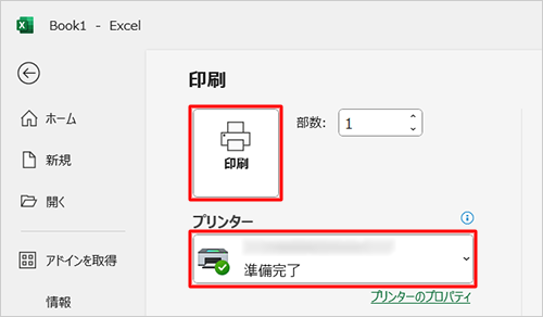 設定が完了したらプリンターを確認し、「印刷」をクリックします