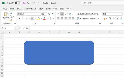 セルの枠線に合わせて図形を描画できたことを確認してください