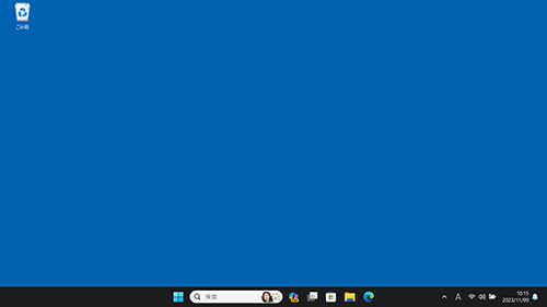 Windows 11 2023 Updateのデスクトップ画面が表示されます