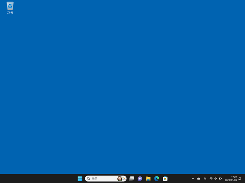 Windows 11 2022 Update（バージョン22H2）に戻ったことを確認してください
