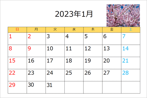 作成例