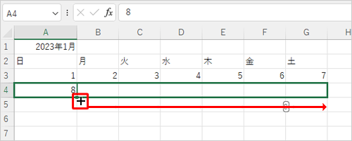 セル「A4」に「8」と入力し、フィルハンドルにマウスポインターを合わせて、セル「G4」まで、キーボードの「Ctrl」キーを押しながらドラッグします