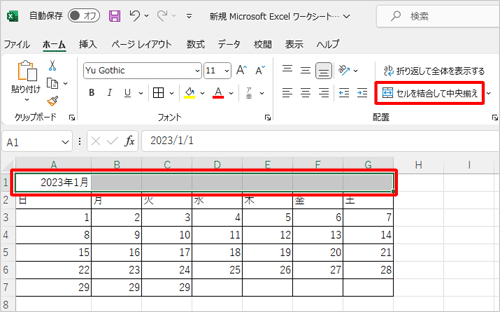セル「A1」～「G1」をドラッグして選択し、リボンから「配置」グループの「セルを結合して中央揃え」をクリックします