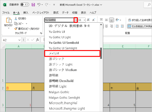 セル「A1」～「G7」をドラッグして選択し、リボンから「フォント」グループの「アイコン」（フォント）をクリックして、表示された一覧から「メイリオ」をクリックします
