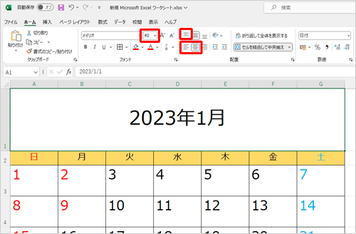 リボンから「フォント」グループの「フォントサイズ」と、「配置」グループの「上揃え」「左揃え」「中央揃え」をクリックし、フォントサイズと配置を変更します