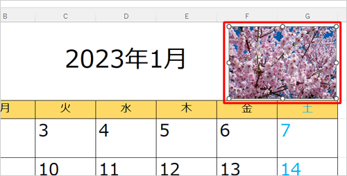 シートに画像が表示されたら、四隅の「◦」をドラッグしてサイズを変更し、画像をドラッグして位置を調整します