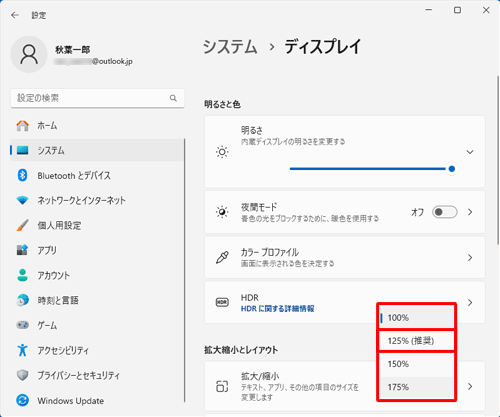 「拡大縮小とレイアウト」欄から「拡大/縮小」ボックスをクリックし、表示された一覧から任意のサイズをクリックします